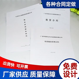 不干胶标签;其他礼品包装;纸盒