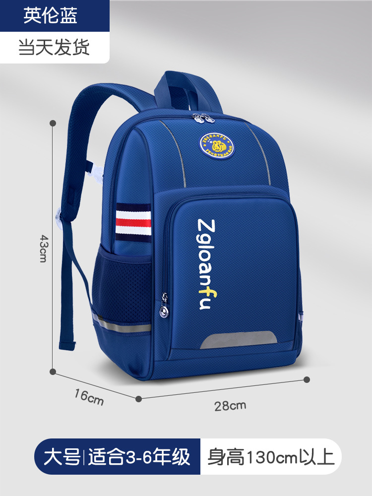 브리티시 블루 라지