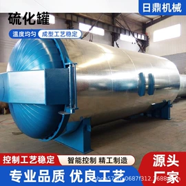 食品杀菌设备;硫化罐;其他食品加工