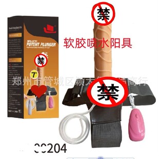 ������ƷŮ�ô���ꖾ߿ɴ���Ƥѝꖾ�Һ�B���z��Ӈ�ˮꖾ߿ɴ��l