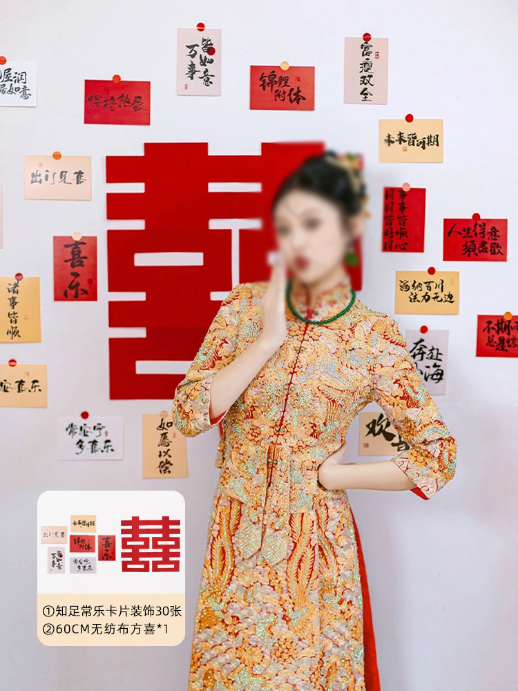 結婚の創意的なゲームの道具を迎えます。