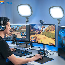新品LED摄影平板灯网红直播间美颜打光灯化妆美方块主播补光灯
