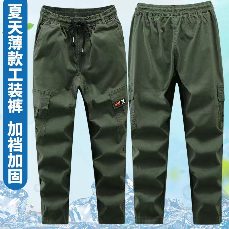Wholesale Summer Thin Camouflage Casual Pants for Men, Four-Pocket Stretch Straight-Leg Pants, Breathable Work Pants, Durable with Reinforced Crotch
