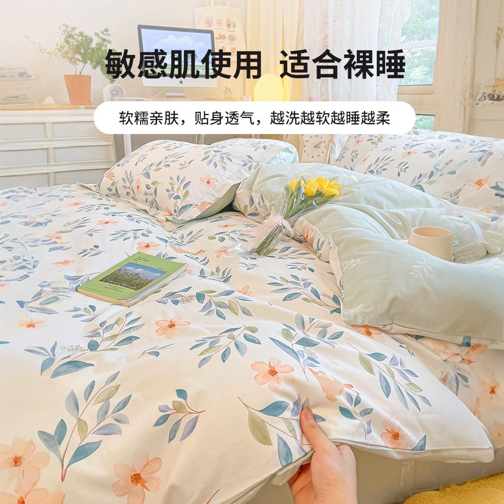 2025 nuevo traje de cuatro piezas de cama de algodón 100 ropa de cama de algodón dormitorio sábana individual funda de edredón juego de tres piezas 4