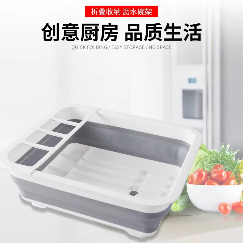 Foldable dish rack tableware storage rack retractable basin cup drain rack kitchen dish storage rack