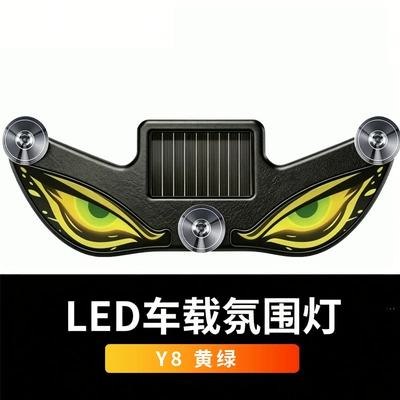 Other lights: Led Ambient Light Car-Mounted - y8-yellow-green