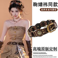 ��溶Bͬ������2025�¿���ׁ��͹����Ů���B��ȹ�����L���