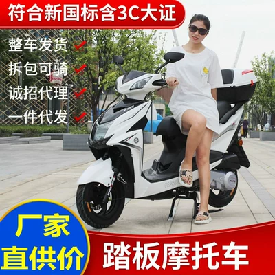 Export Cross-Border Models Two-Wheel Scooter Fuel Motorcycle New National Standard Fuel 125Cc (Motosikletlər)