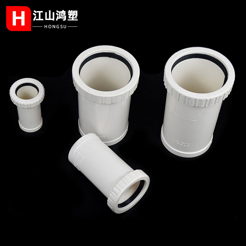 Accesorios roscados gruesos estándar nacionales de la Junta floja PVC alargó los accesorios del drenaje de la Junta telescópica 50-250 para la misma capa