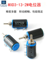 WXD3-13-2W�λ��1K/2.2K/3.3K/4.7K/10K/22K/47K/100K����׃����