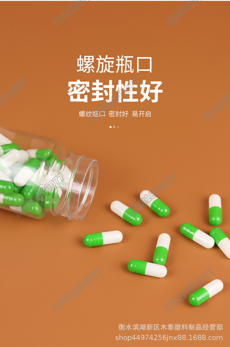 透明大口瓶水印_11