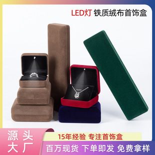 led�q���F�|��� �߶ˎ���A������b�� �������C�朽�ָ��