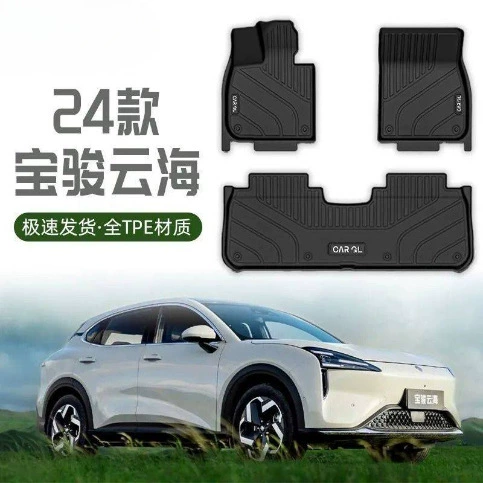 Применимо Baojun Yunhai Pods TPE полностью окружен 24 выделенными оригинальными заводскими полным набором верхних ковровых автомобильных принадлежностей