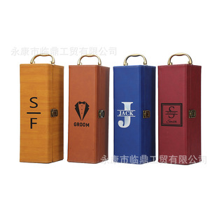 Red Wine Gift Box Single Leather Box Retro Leather Red Wine Box Wine Box White Wine Packaging Box Gift Box