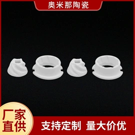 电子陶瓷材料;焊嘴