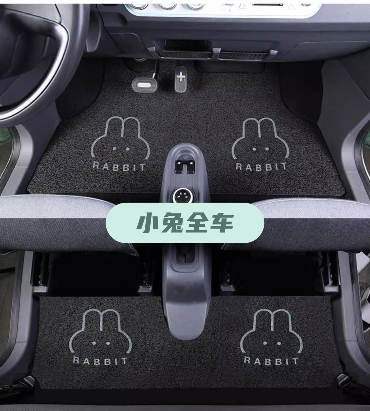 Suitable for Wuling Mini Car Mats, Wuling Miniev Car Mats, Car Interior Accessories, Hongguang Macaron 3Rd Generation