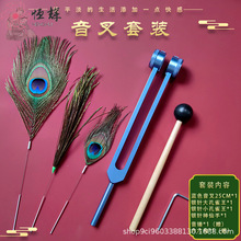 耳震子技师专业采耳采耳工具掏耳工具振铃振子音叉响铗响夹采耳店