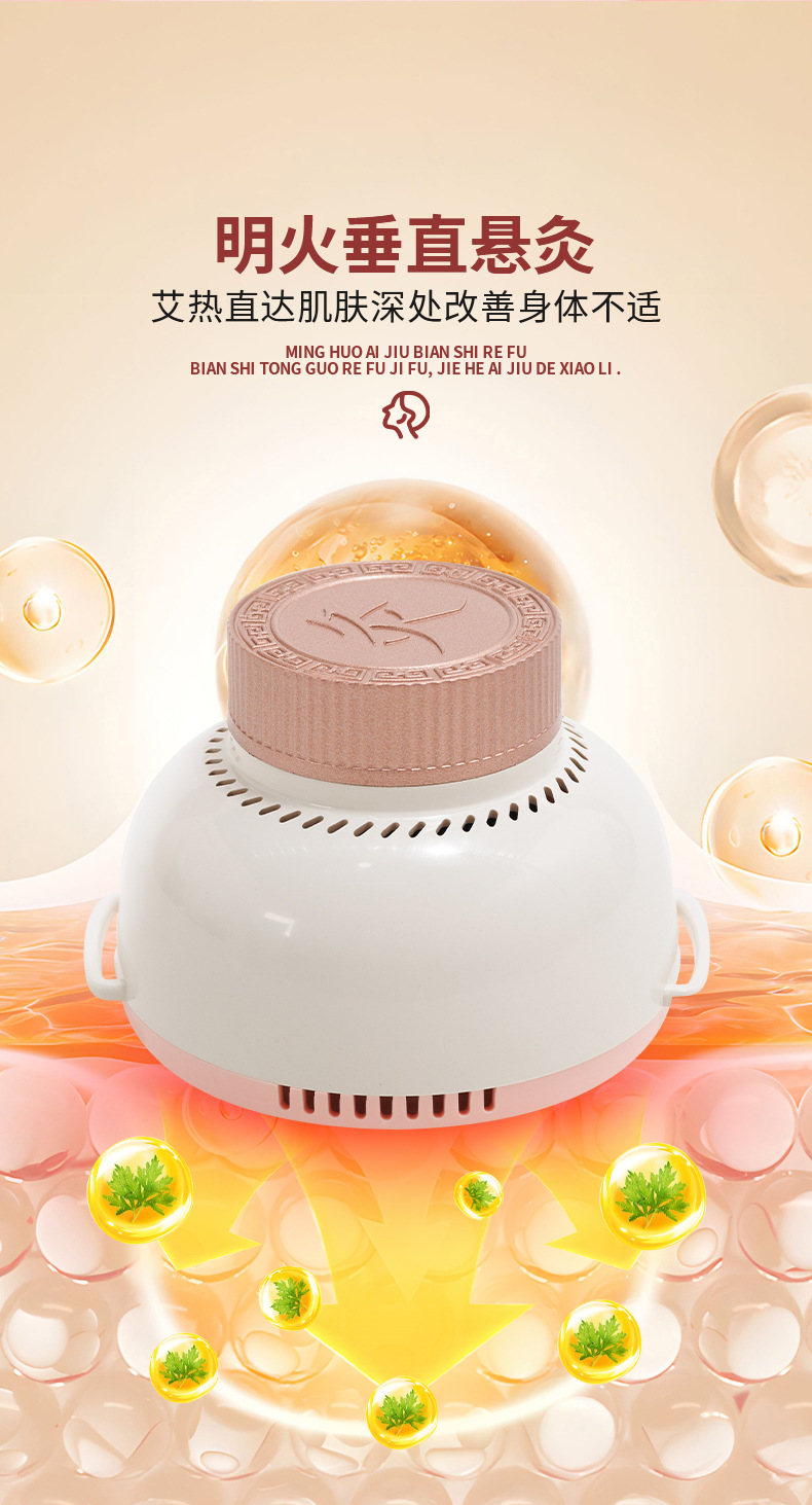 Smoke-Filtering Moxibustion Box Portable Warming Device for Chest Abdomen and Back with Mugwort Essential Oil 10ml quality and texture