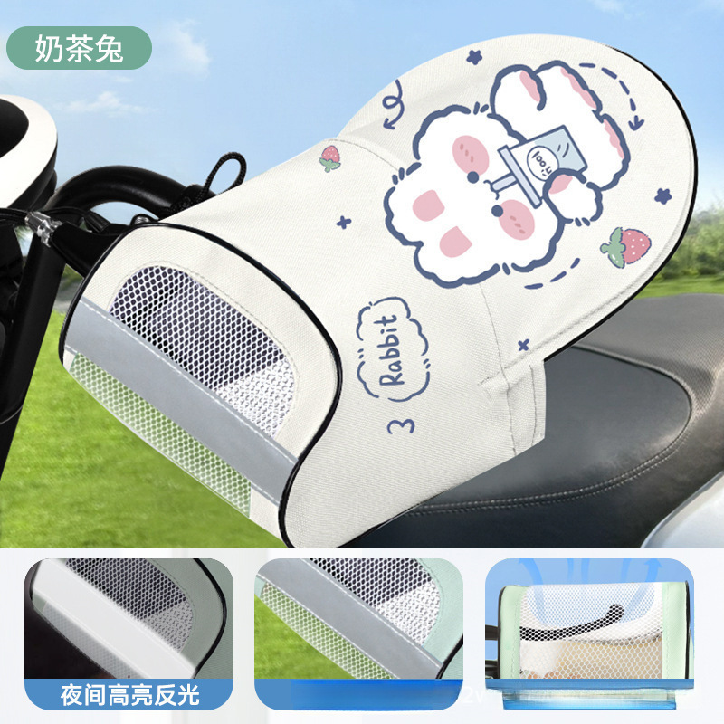 家庭用電気自動車日焼け防止手袋夏の新しいオートバイハンドガードサンシェード防水防風ハンドルバーカバー卸売|undefined