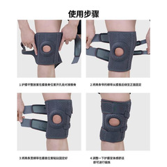 Factory direct selling knee pads for men's sports knee open professional meniscus protection joint sleeve compression cross-border