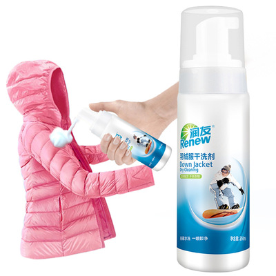 Down Jackets Dry cleaner foam Disposable Down Jackets Cleaning agent Cleaning agent Down Jackets Dry cleaner wholesale