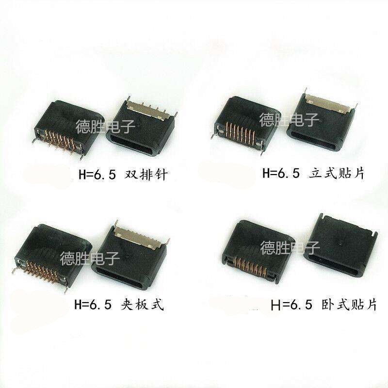 Apple stand 8P full plastic small mother seat 180 degree vertical patch SMT bent foot Bluetooth headset socket