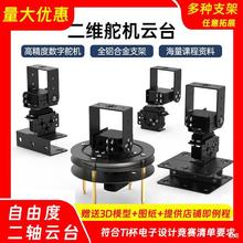 TI��֧����Ӷ�C20W�OӋ��ِ�̨ģ�K���SС�������OӋ�̨�