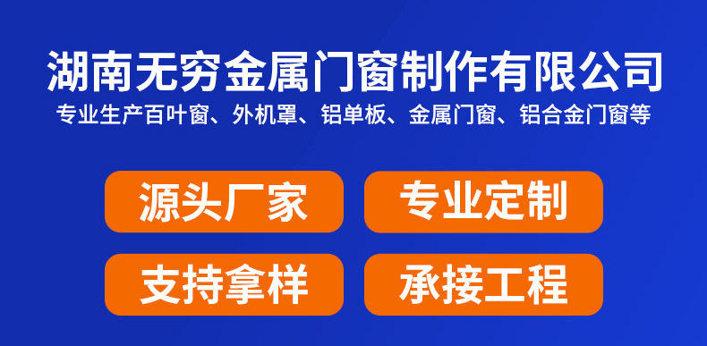 详情