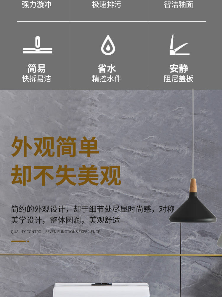 Water-saving household toilet, toilet seat, bathroom ceramic silent siphonic cool water pump, small-sized apartment direct flush toilet Application Scenario