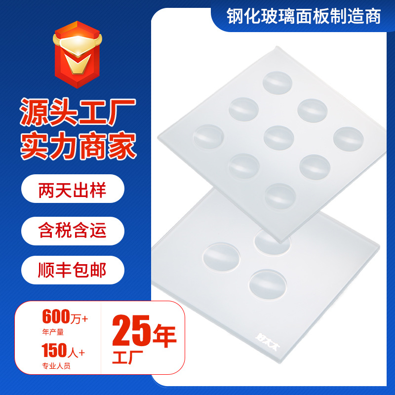 批发智能马桶盖钢化玻璃面板 隐藏水箱钢化玻璃面板 方形玻璃面板