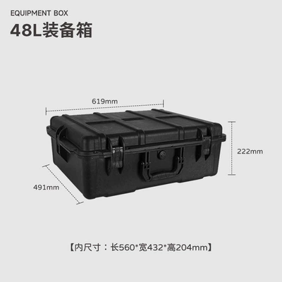 Roof box, storage expansion box, explosion-proof box - 48l-three-proof-box-110l-black-four-proof-box-comes-with-free-top-and-bottom-cover-sponges