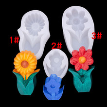 3D立体小花造型硅胶模具 小清新花朵 手工蜡烛香薰石膏滴胶模具