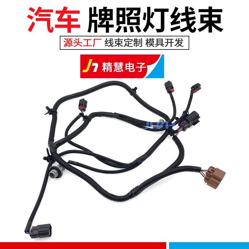 Jhah 10363788 Car Auxiliary License Plate Light Beam Suitable for Chevrolet Gmc Bumper Rear License Plate Light Wiring Jhah 10363788 Car Auxiliary License Plate Light Beam Suitable for Chevrolet Gmc Bumper Rear License Plate Light Wiring
