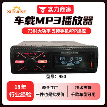 �����¿�܇�d�{��MP3��������܇FM�����C�忨U�P�пع��řC