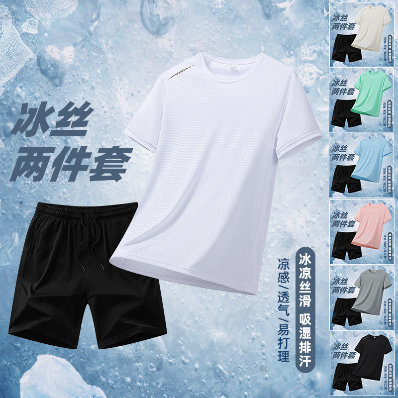 Ice Silk Summer Traje deportivo casual para hombre Cool suelto de dos piezas para hombre Camiseta transpirable de secado rápido Pantalones cortos para hombre