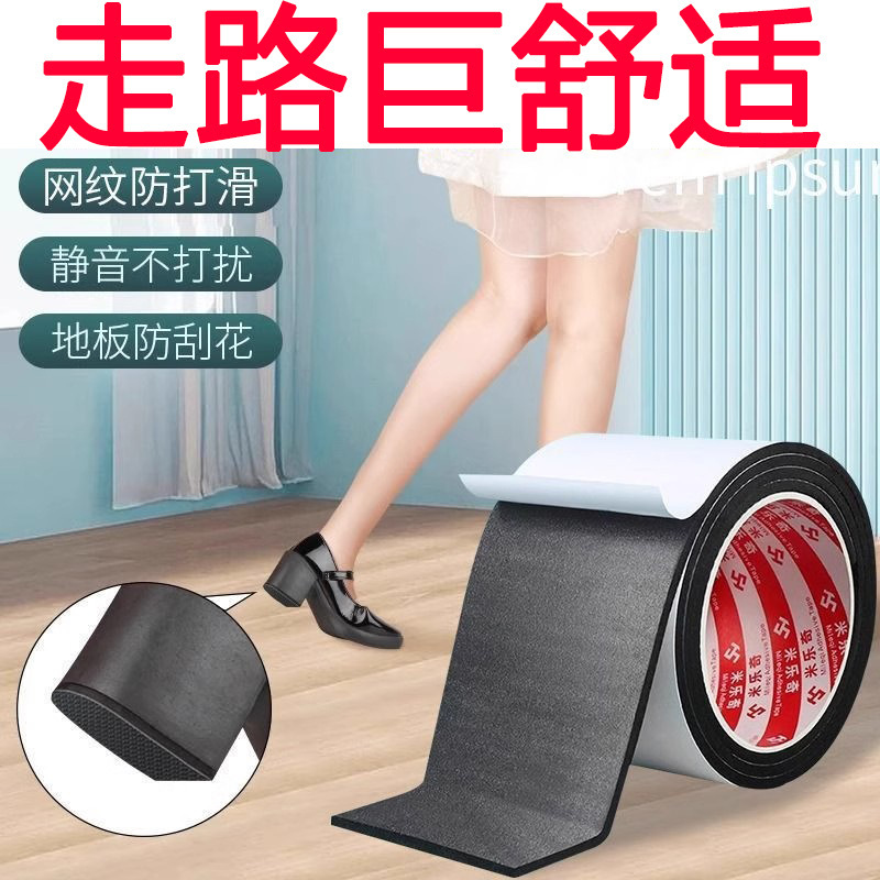 Ll forefoot pad heel anti-wear sticker sole toe anti-slip anti-abnormal sound self-adhesive silencer sticker sole protector