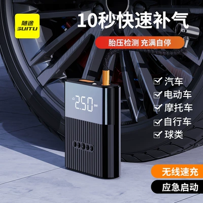 Cross-border foreign trade vehicle-mounted air pump vehicle emergency power supply starter tire air pump with charging inflator