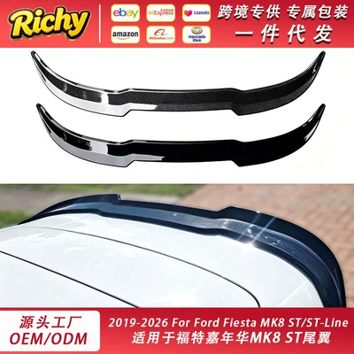 Suitable for Ford Fiesta MK8 ST/STline 19-26 modified rear spoiler accessories (Fixed wind wing)