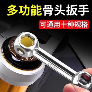 Multifunctional Hexagonal Wrench Set Portable Hexagonal Socket Bone Wrench Screw Tool Ten-In-One