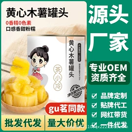 奶茶;其他果酱;红茶