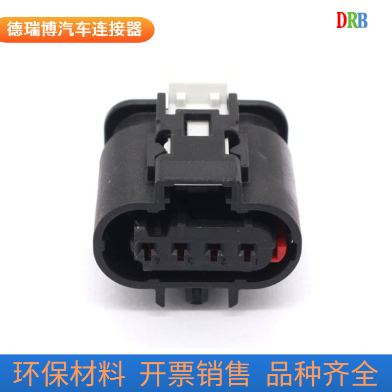 4P汽车连接器线束插头10010348接插件端子护套DJ7046WA-1.2-21