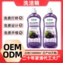 去油定制家用去污洗碗液