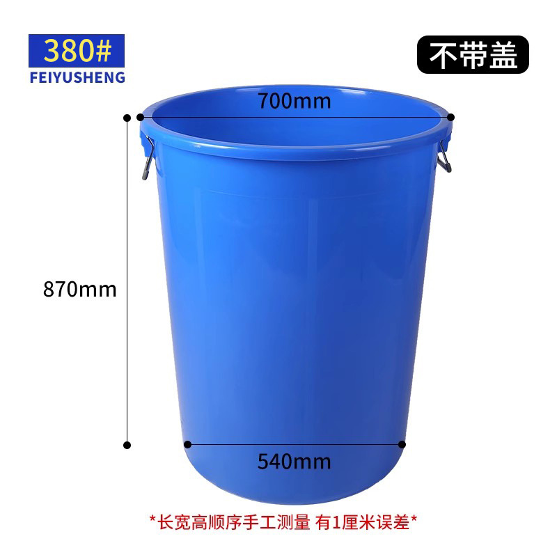 380# blue without cover