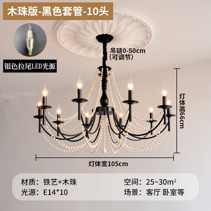 美式蜡烛卧室灯中古风黑色复古大厅主灯法式餐厅浪漫珍珠客厅吊灯|undefined