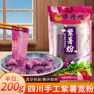 �Ĵ���¡����팒�۷ۗl��������r�ۻ�側��۷ۗl200�˹��Sֱ�N