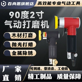 气动打磨机;气动刻字笔;其他气动工具