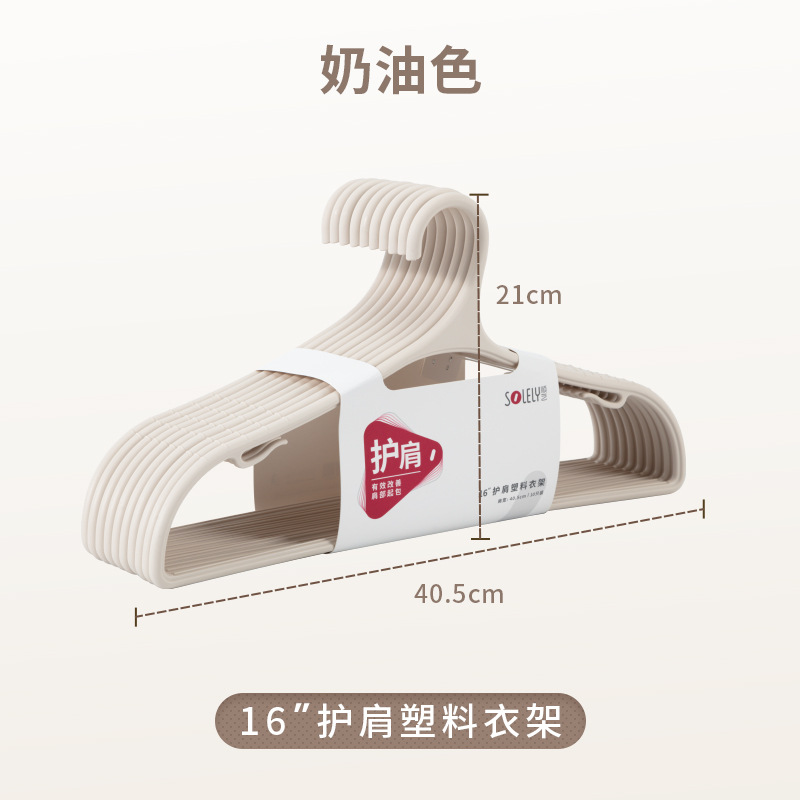 40.5cm-크림화이트 916