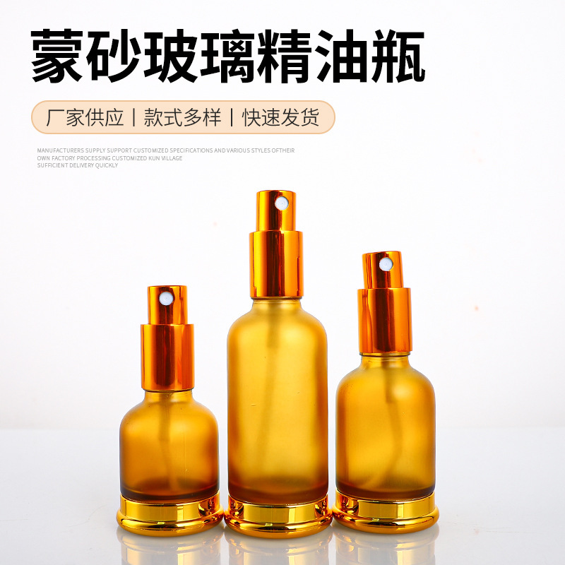 20mlマッサージオイルの底の瓶の卸売り30mlの精油の瓶は精華液のスポイトの瓶のガラスを押してスプレーの瓶を分けます。|undefined
