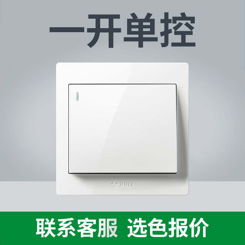 公牛G32白色开关家用插座86型暗装插座空调插座一开双控16A|undefined