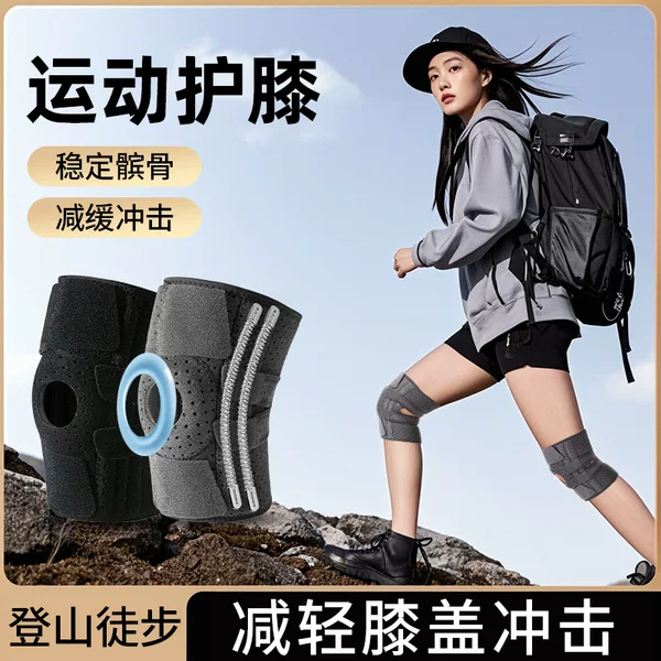 Sports Knee Pads, Running and Mountaineering, Warm Support, Meniscus Knee Pads, Protective Gear, Patella Shock Absorption, Patella Protection